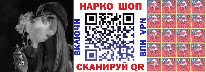 Как найти закладки Елизаветинская БУТИРАТ A-PVP Кокаин Меф мяу мяу Бошки Шишки ГАШ