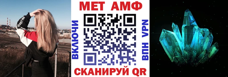 АМФЕТАМИН 97%  Елизаветинская 