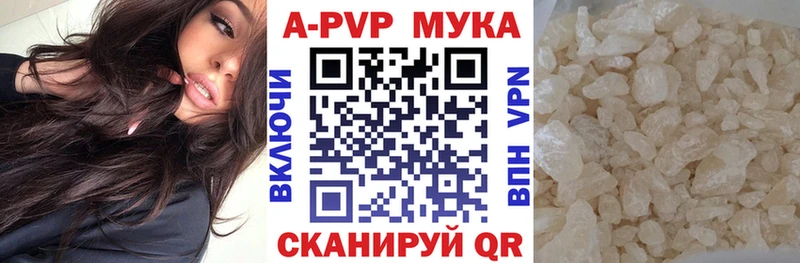 где продают наркотики  Елизаветинская  Alpha PVP Crystall 
