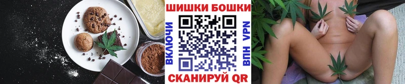 дарнет шоп  Елизаветинская  Еда ТГК марихуана 