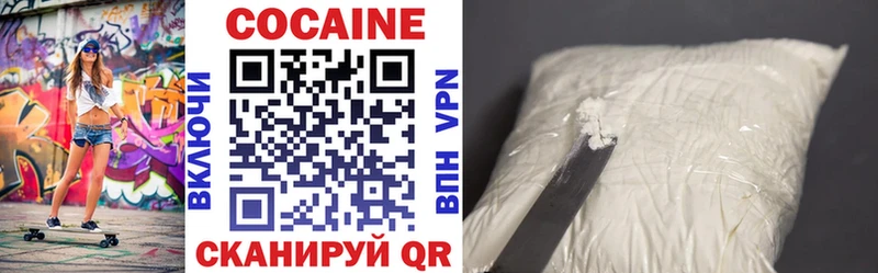Cocaine Перу мориарти как зайти Елизаветинская