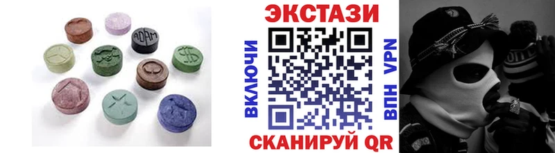 Ecstasy 250 мг  цены наркотик  Елизаветинская 