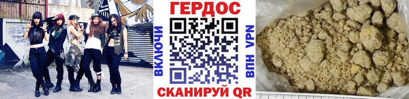 Героин гречка  Елизаветинская 