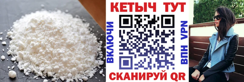 КЕТАМИН ketamine  сколько стоит  Елизаветинская 
