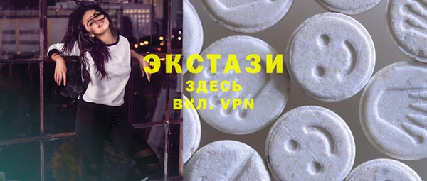 каннабис Магас