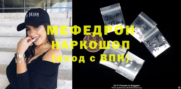 меф Майский