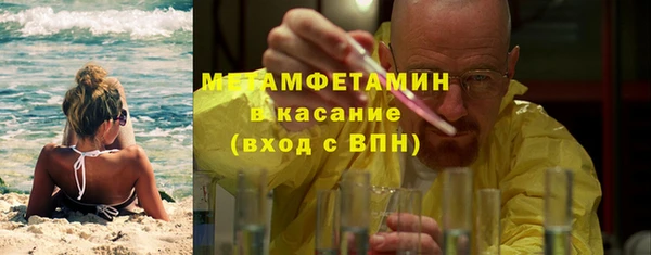 каннабис Магас