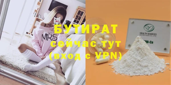 каннабис Магас