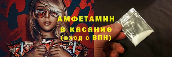 каннабис Магас