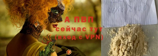 каннабис Магас