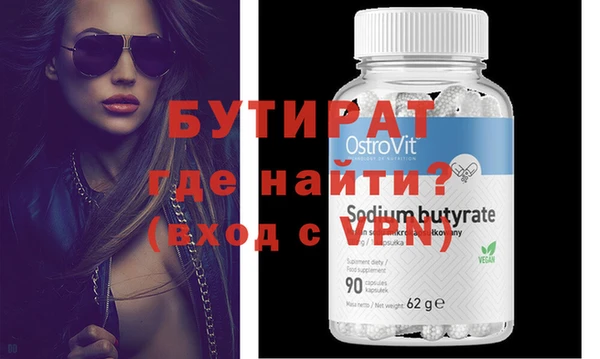 экстази Аша