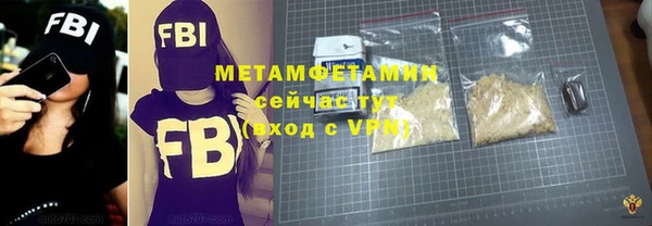 винт Магадан