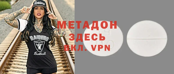 винт Магадан