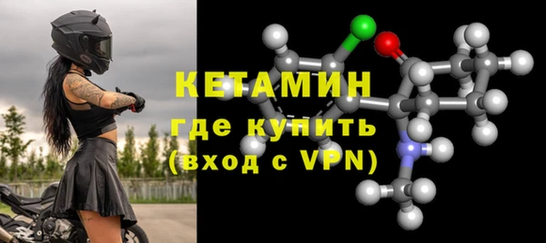 кокаин премиум Липки