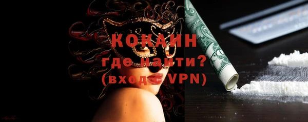 винт Магадан