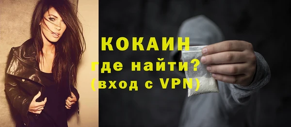 винт Магадан