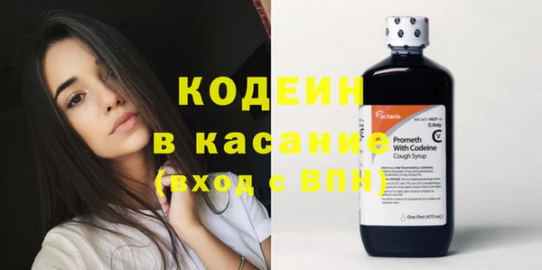 винт Магадан