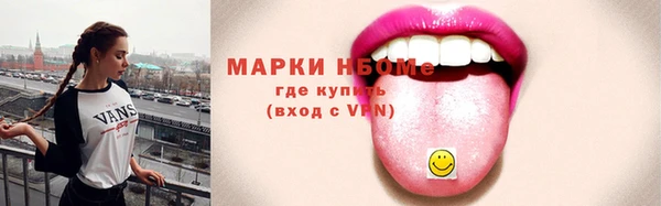 каннабис Магас