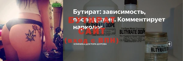 mix Белая Холуница