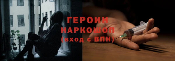 каннабис Магас