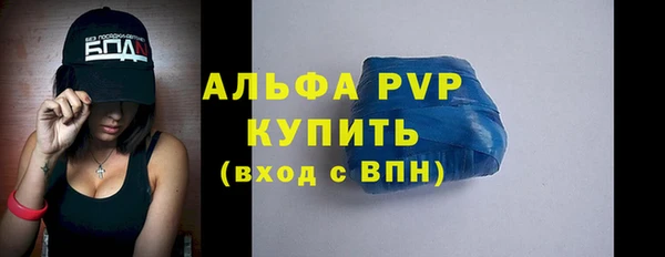 винт Магадан