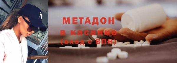 каннабис Магас
