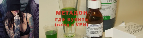 каннабис Магас