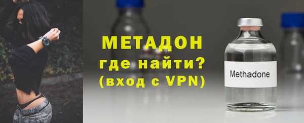 меф Майский