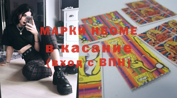 каннабис Магас