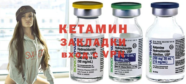 каннабис Магас