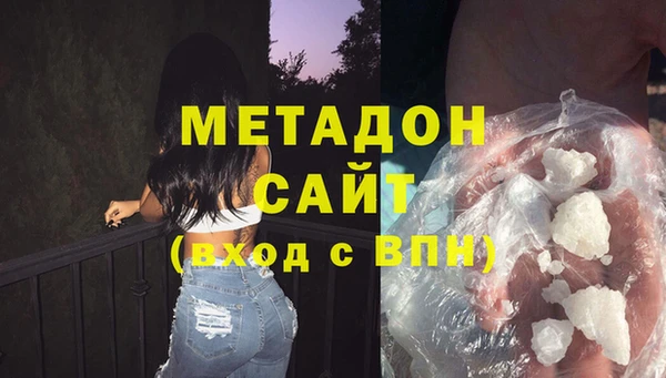 каннабис Магас
