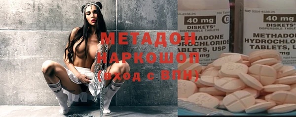 меф Майский