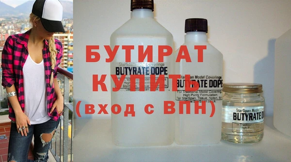 каннабис Магас