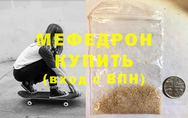 меф Майский