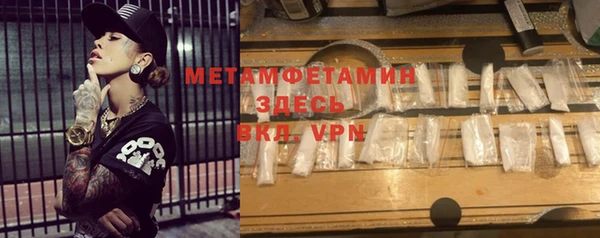 меф Майский