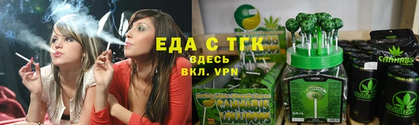 меф Майский