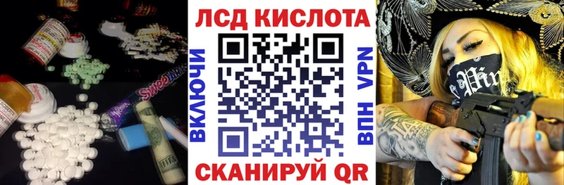 блэк спрут вход  Елизаветинская  ЛСД экстази кислота  закладка 