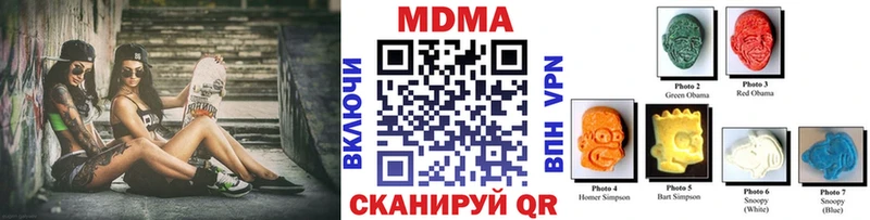 закладка  Елизаветинская  MDMA VHQ 