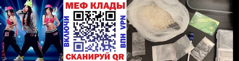 blacksprut tor  Елизаветинская  МЯУ-МЯУ 4 MMC 