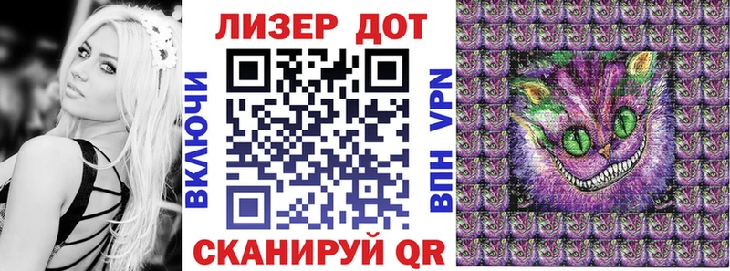 магазин    Елизаветинская  Наркотические марки 1,8мг 