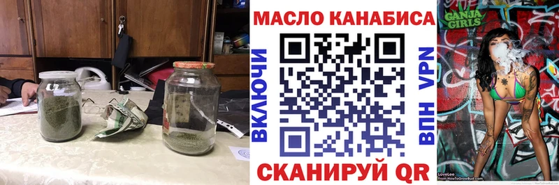 купить наркотики цена  Елизаветинская  Дистиллят ТГК вейп 