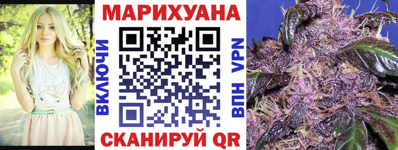 ссылка на мегу ССЫЛКА  Елизаветинская  Каннабис White Widow 